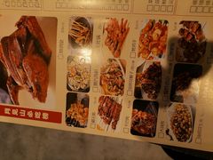 -月见山烧鸽子海鲜小串