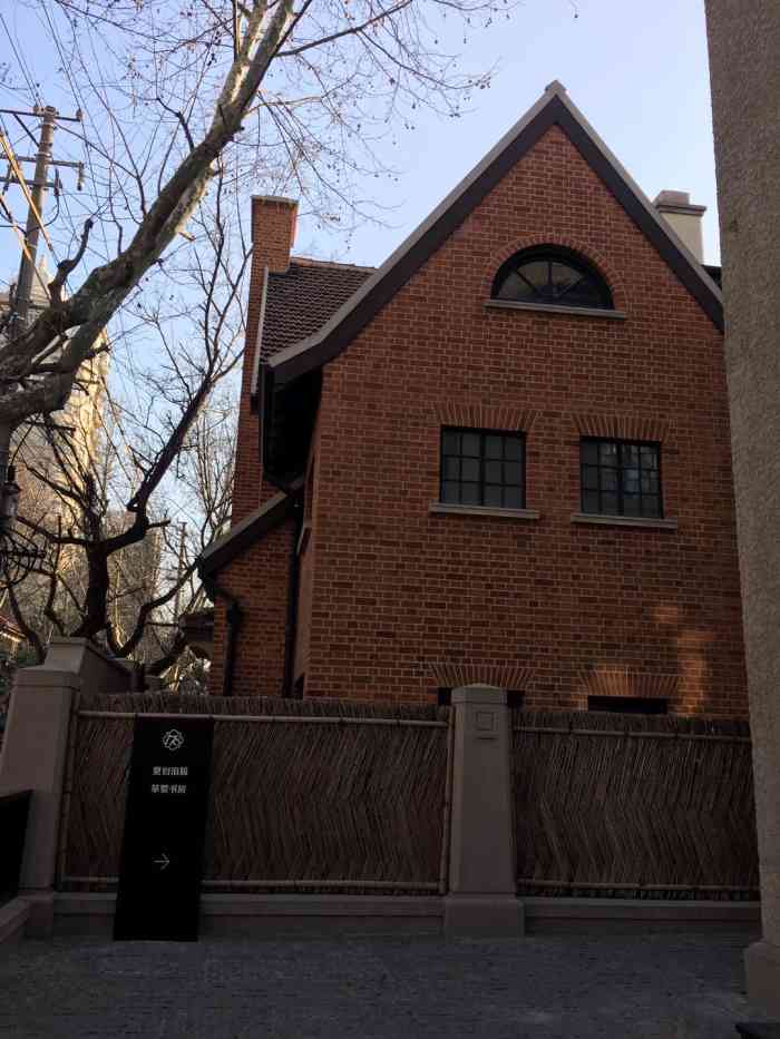 衡复艺术中心-"开馆前就买了早鸟票(60/108),现场."-大众点评移动版