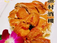 -北海渔村酒楼·粤菜海鲜点心(新华店)