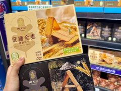 -大润发(番禺店)