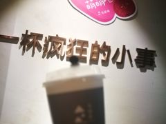 -莓超疯