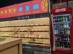 -成都玉林串串香(世纪港湾店)