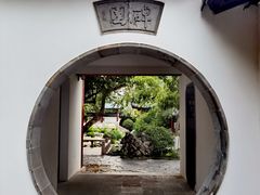 -乾隆行宫