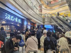 -汉巴味德(大悦城店)