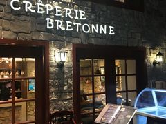 门面-LA CREPERIE BRETONNE布列塔尼法式餐厅(天童北路店)