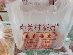 -中关村茶点