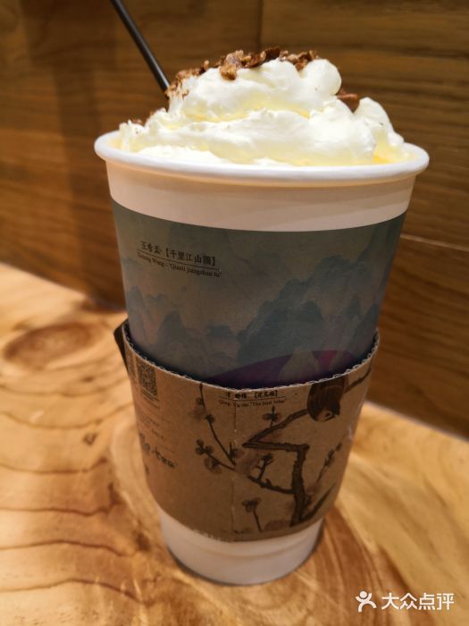 茶颜悦色(登高路上店)幽兰拿铁图片