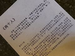 -北京喜剧院