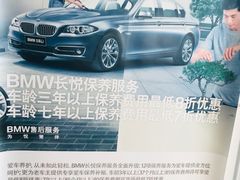 -上海宝信宝马4S店