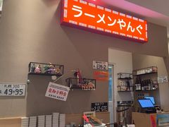 -沼津港精致料理·寿喜烧·烧鸟(漕河泾印象城店)