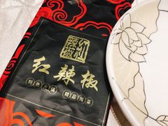 -红辣椒·川菜·火锅(科华路店)