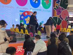 -英孚教育青少儿(河东中心)