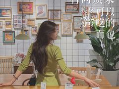 -HAVE A ROOM·有间质果(总店)