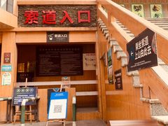 -九皇山景区