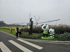 -中国天府农业博览园