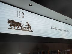 -巡耕记·湖南土菜(长湖店)