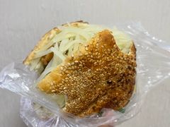 -三兄弟高炉烧饼