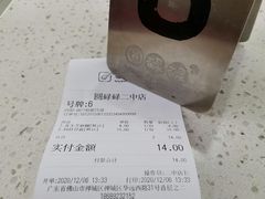 -圆碌碌甜品屋(二中店)