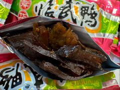 -郴州特产舜华临武鸭(郴州西站店)