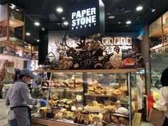 面包甜点陈列柜-PAPER STONE BAKERY(天环店)