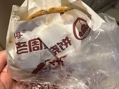 -穆得·老周家牛肉烧饼(普利街店)