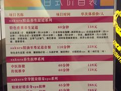 -笑傲江湖·影院式足道·SPA按摩(常发广场店)