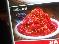 -簋街仔仔小龙虾(总店)
