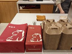 -卡旺卡(合肥半边街店)