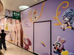 -上海来福士广场