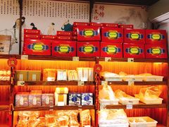 -祥禾饽饽铺·中式糕点(天津河东美福园店)