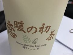 -恋暖初茶(万菱汇店)