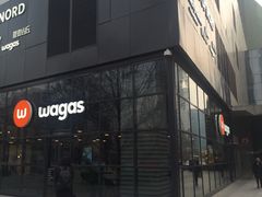 -Wagas沃歌斯(富力广场店)