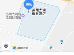 -苏州太湖假日酒店