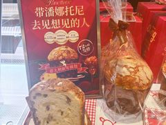 -丁香西饼屋(桂林路店)