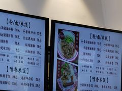 -捌玖粉面馆·猪油拌粉