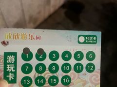 -OMG星都里