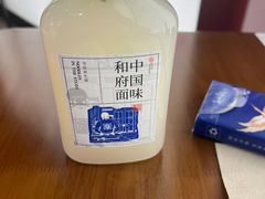 -和府捞面(星荟中心店)