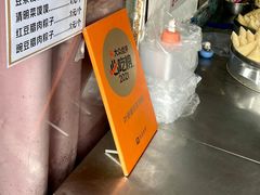 -叶婆婆豆浆馍馍