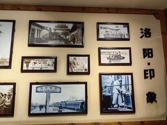 -老雒阳面馆·水席(高新区店)