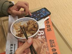 -吉野家(吉野家冰山慧谷店)