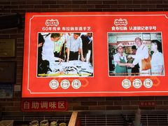 -银记肠粉店(中山一路店)