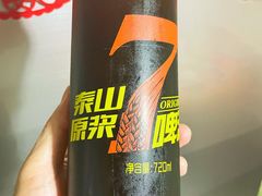 -泰山原浆啤酒(海淀南路店)