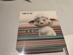 -小尕子·新疆菜(明园店)