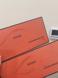 -禾美嘉医疗美容