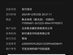 -聚点串吧·北京烧烤(朝北店)