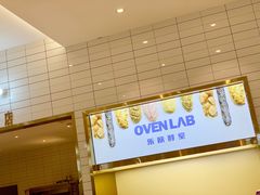 -司乎·日式鲜吐司(诸暨万风新天地店)