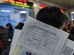 -西安市人民医院(大差市院区)