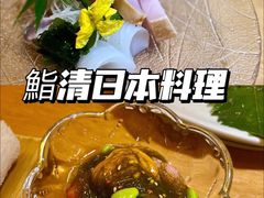 -鮨清日本料理