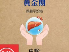 -裕和堂中医推拿艾灸(太古汇臻品店)