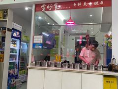 -全好食潮汕牛肉火锅(泗洲路店)